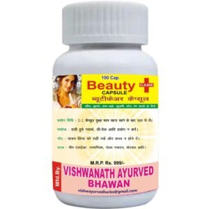 Beauty Plus Capsule