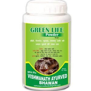 Green Life Powder
