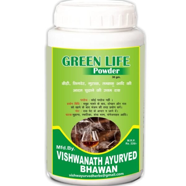 Green Life Powder