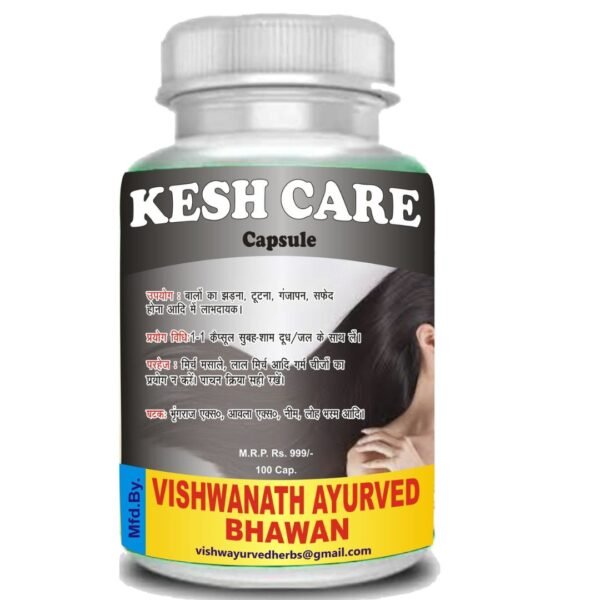 Hair Care Capsule