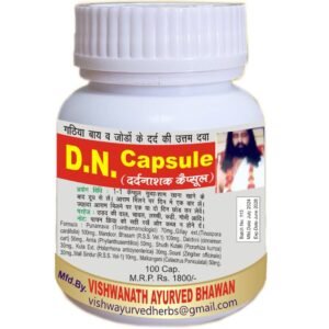DN Capsule