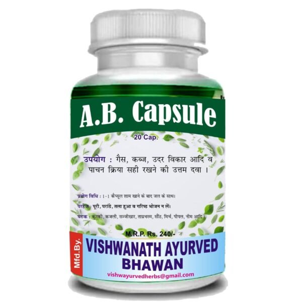 AB Capsule - Image 2