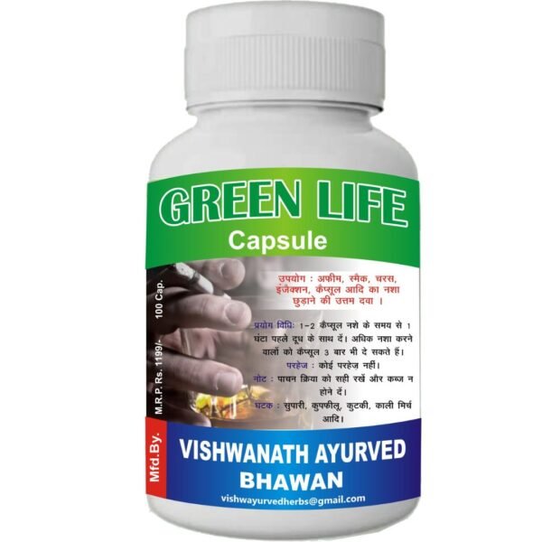 Green Life Capsule