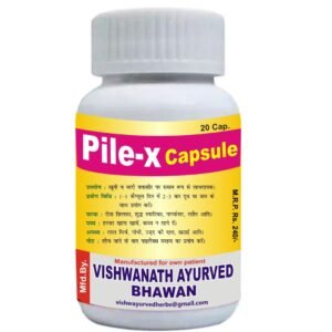 Pile-X Capsule