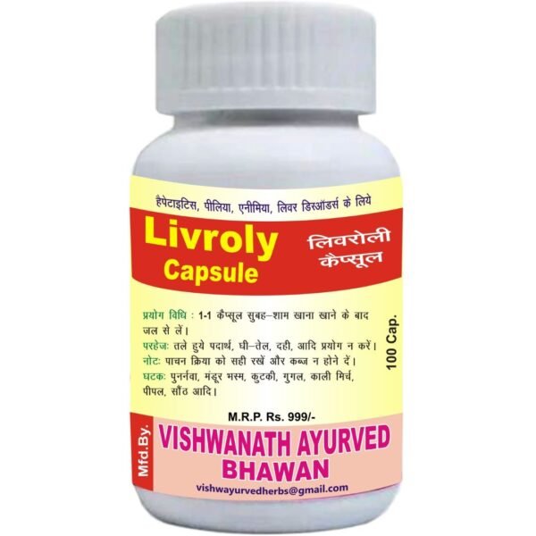 Livroly Capsule