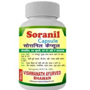 Soranil Capsule