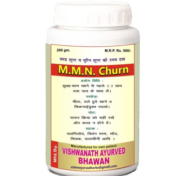 M.M.N. Churn