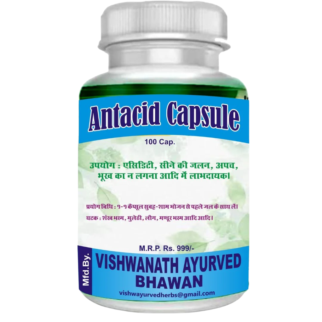 Clear view of an Ayurvedic medicine bottle showing Antacid Capsule (100 Cap.) from Vishwanath Ayurved Bhawan. The text in Hindi, describes its usage for Acidity, Heartburn, Indigestion and Anorexia.