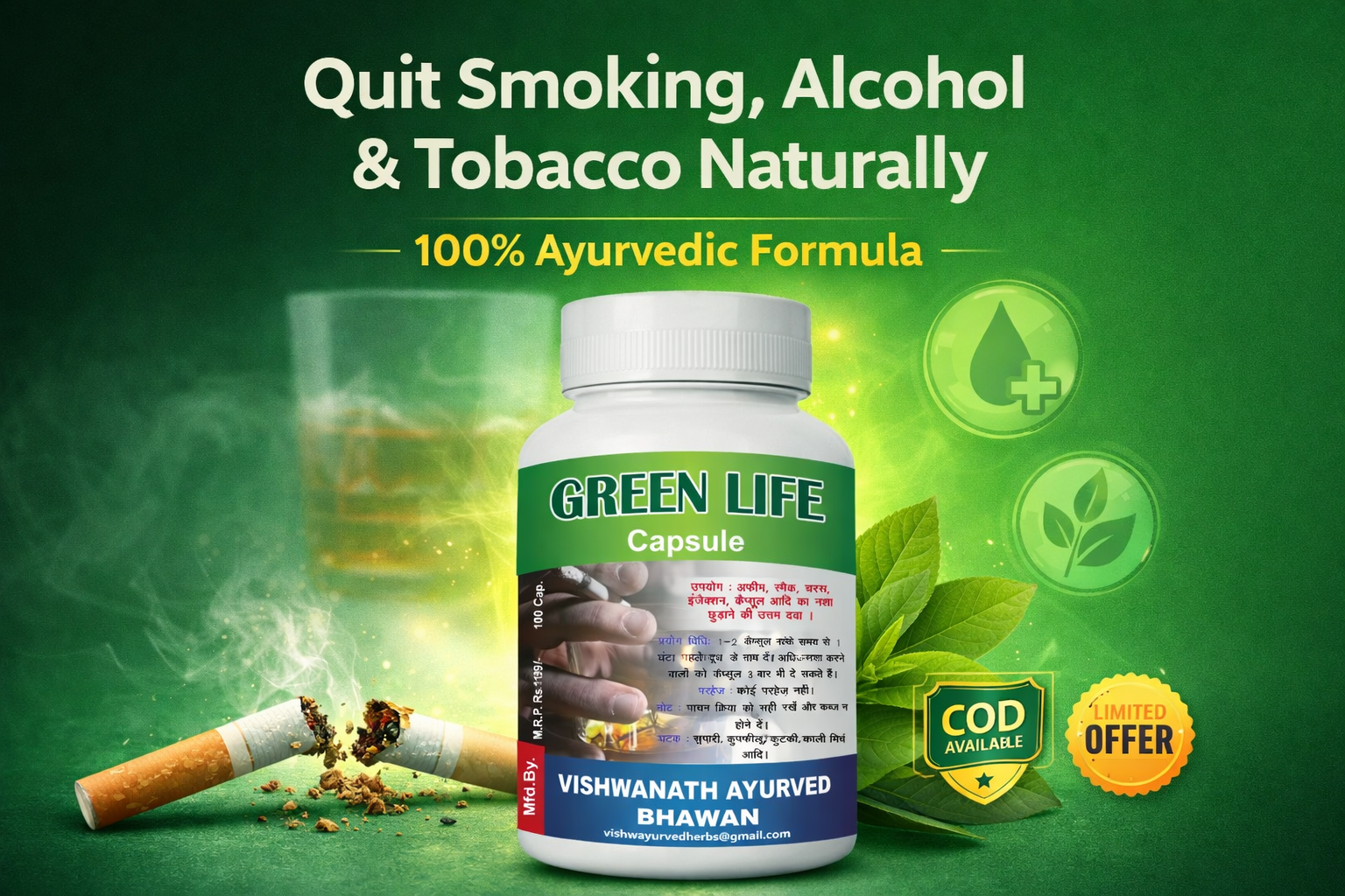 Ayurvedic Solution to Quit Smoking, Alcohol & Addiction Naturally